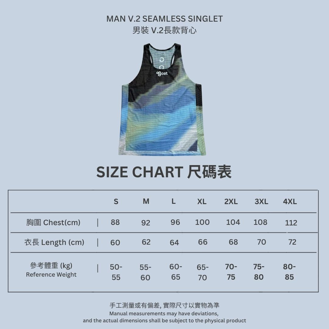 Men's Seamless Singlet Version 2 - Ink Mist