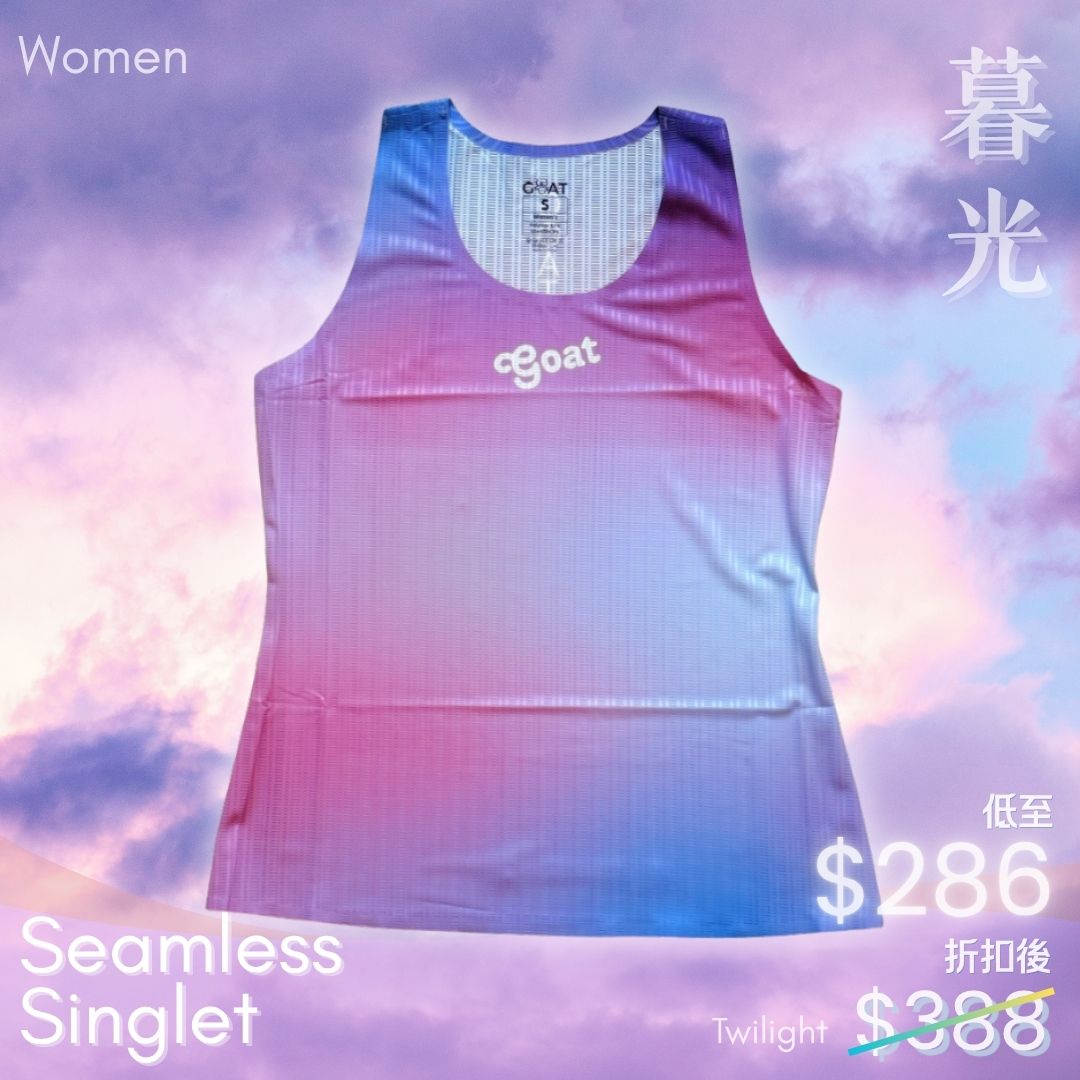 女裝無縫半截背心 - 暮光