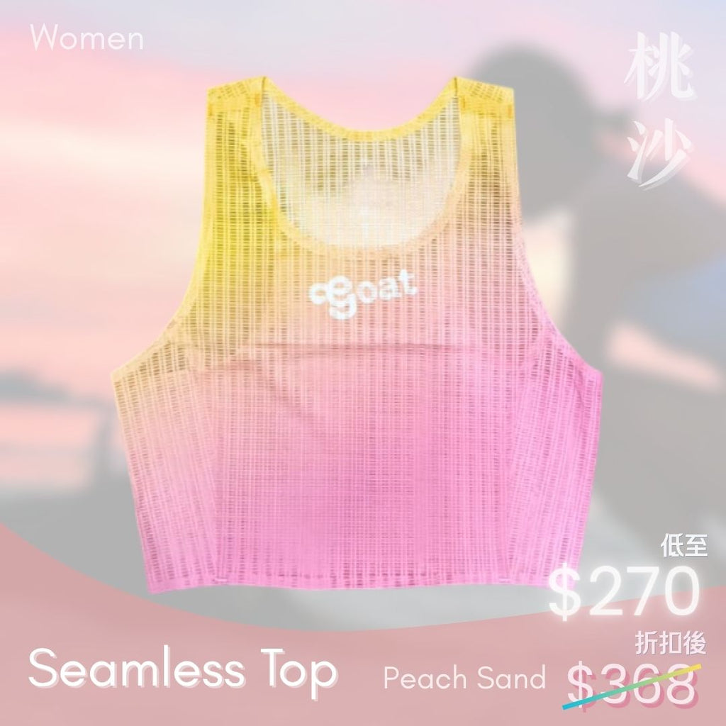 Women's Seamless Top - Peach Sand