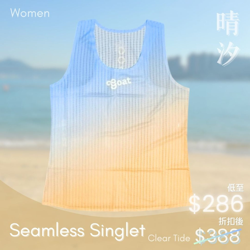 Women's Seamless Singlet - Clear Tide