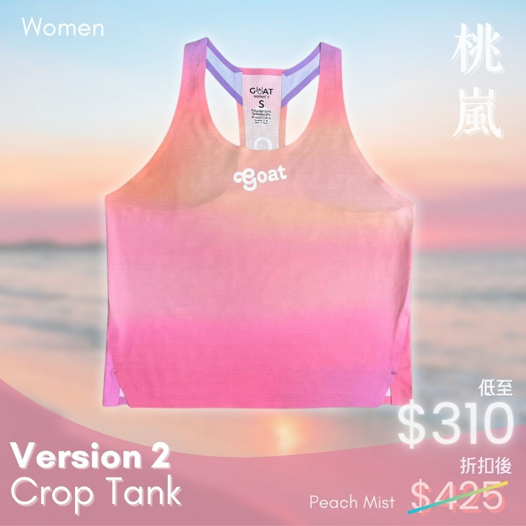 Women's Seamless Crop Tank Version 2 - Peach Mist
