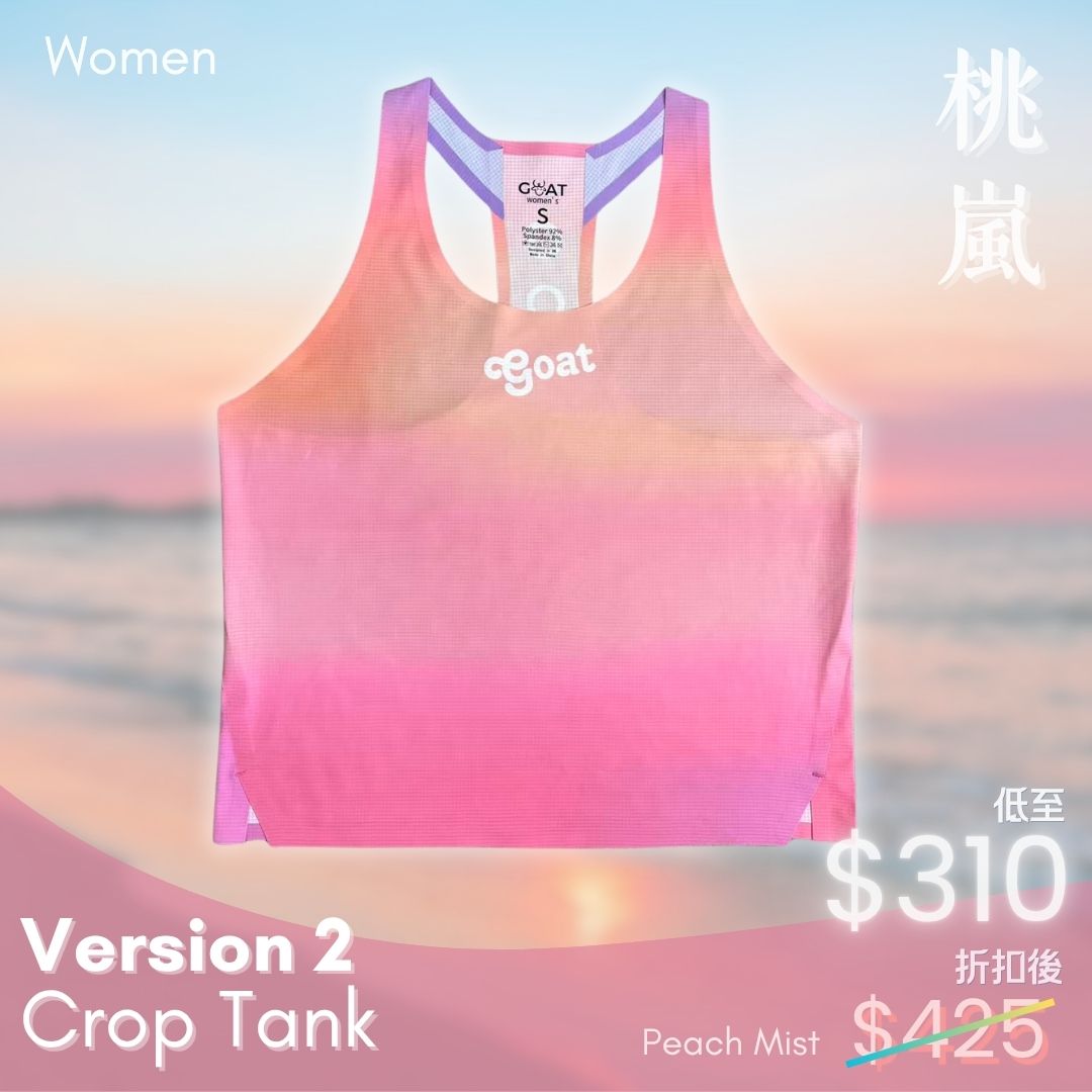 Women's Seamless Crop Tank Version 2 - Peach Mist
