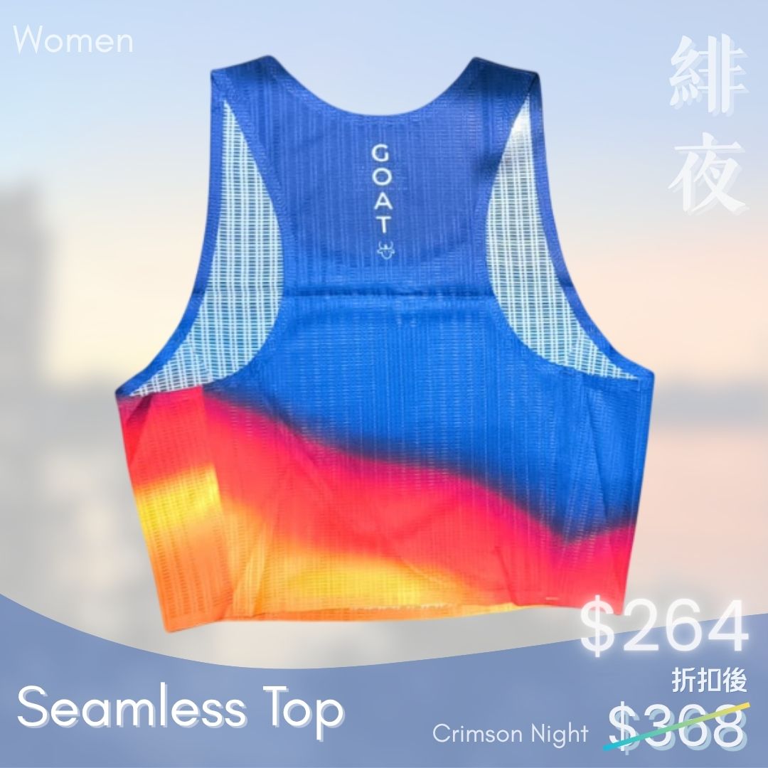 Women's Seamless Top - Crimson Night