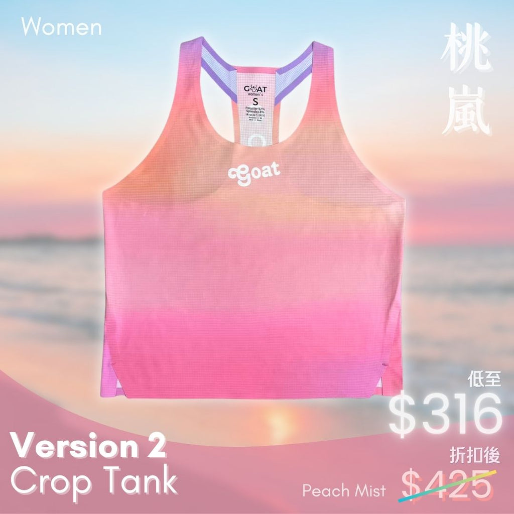 女裝無縫半截背心 - 第二代 - 桃嵐