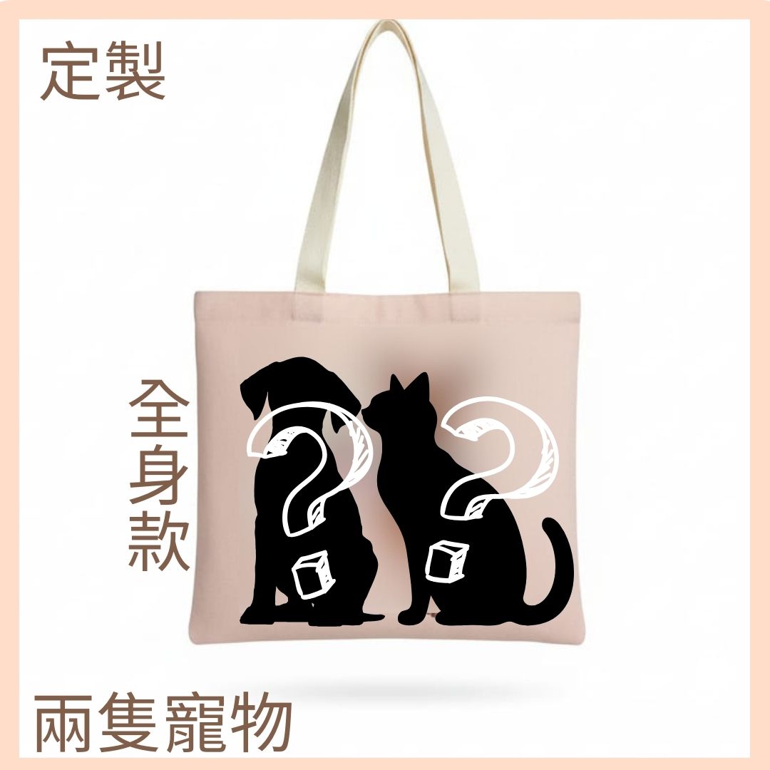 Bespoke Hand-Drawn Pet Portrait - Canvas Bag - Two Pets