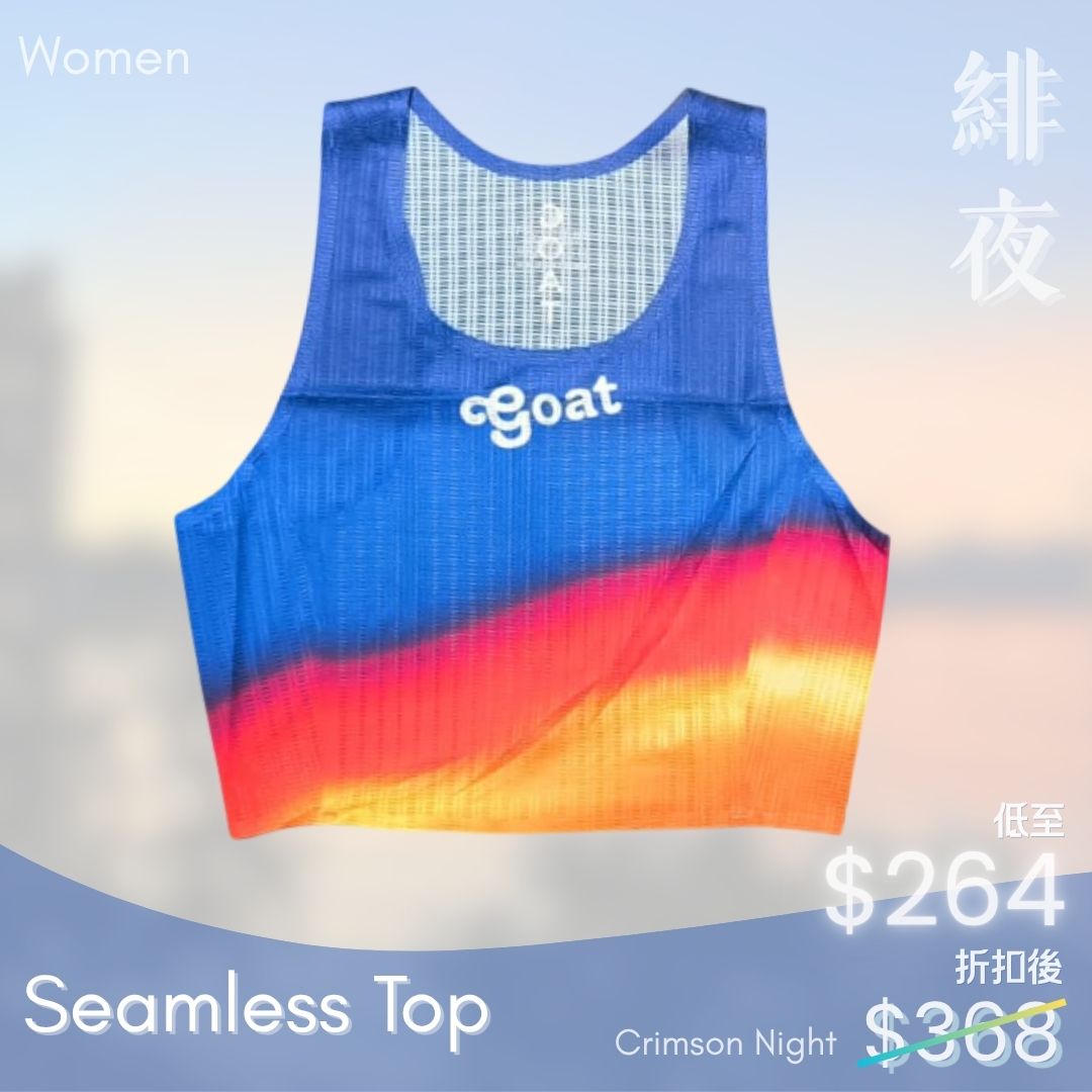 Women's Seamless Top - Crimson Night