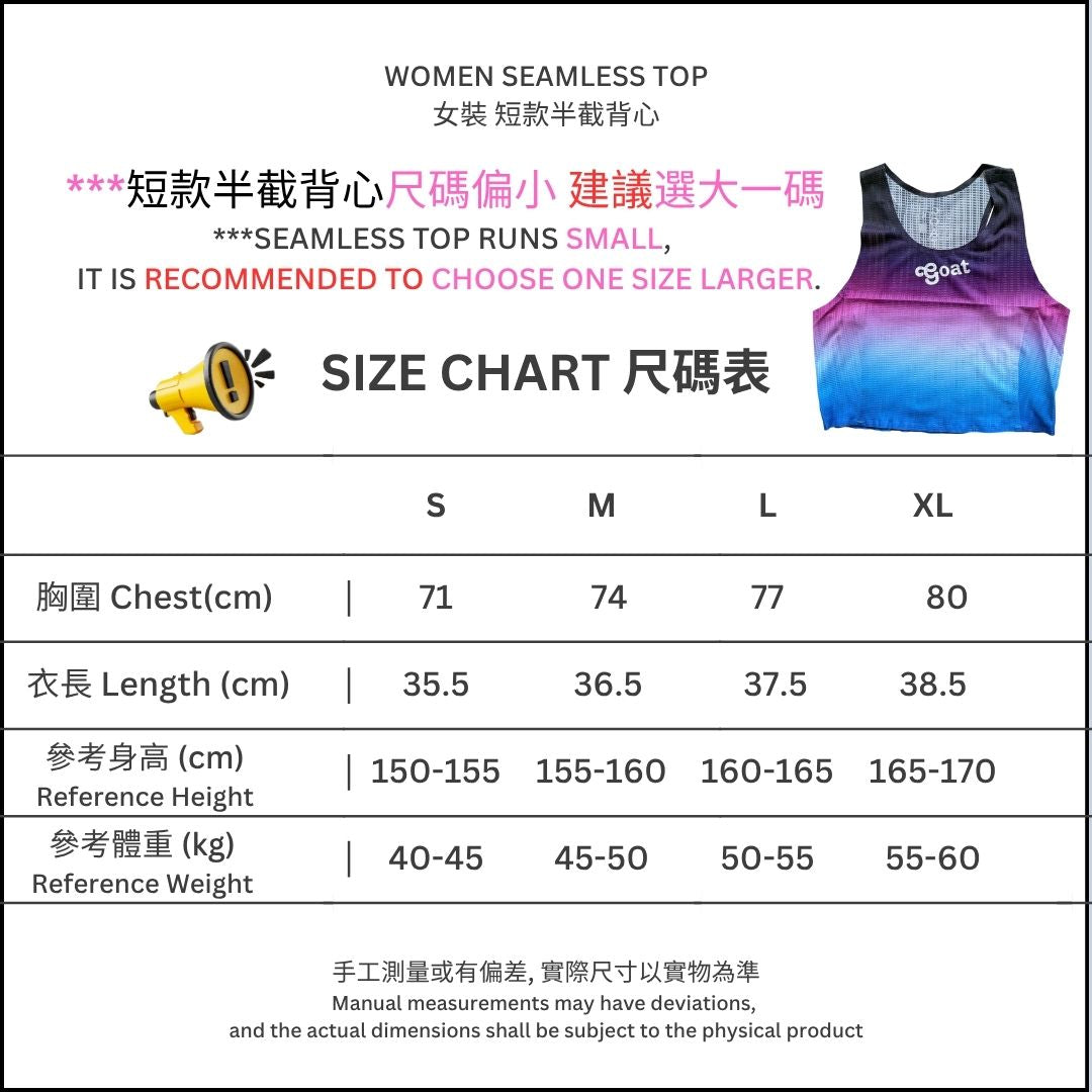 Women's Seamless Top - Violet Swell