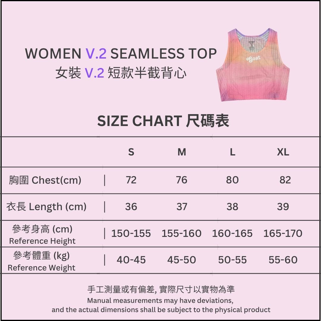 Women's Seamless Top Version 2 - Peach Mist