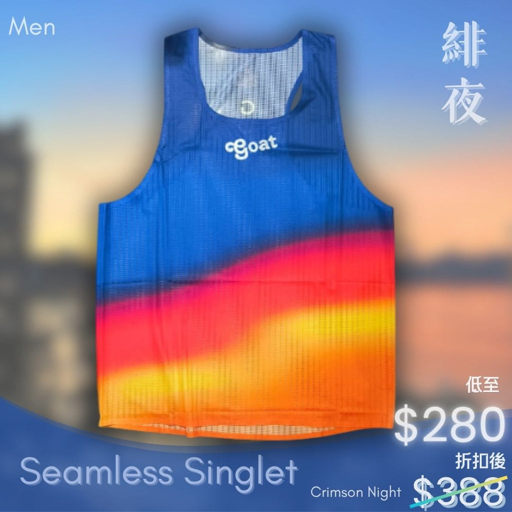 男裝無縫背心 - 緋夜