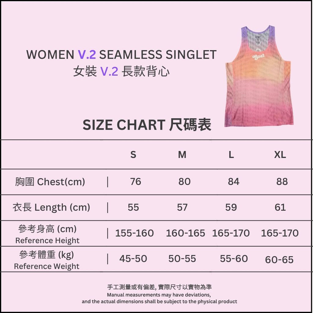 女裝無縫背心 - 第二代 - 桃嵐