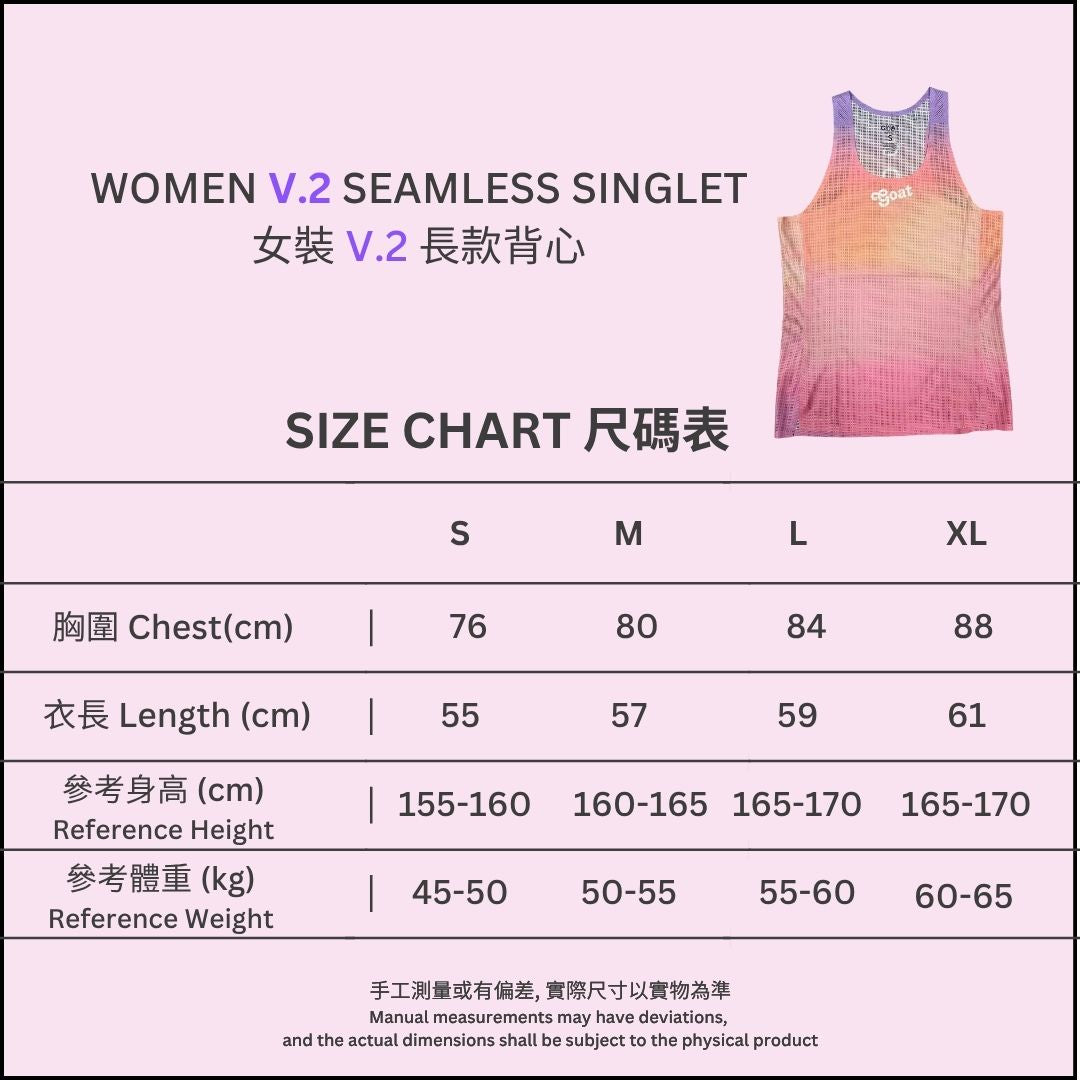 Women's Seamless Singlet Version 2 - Peach Mist