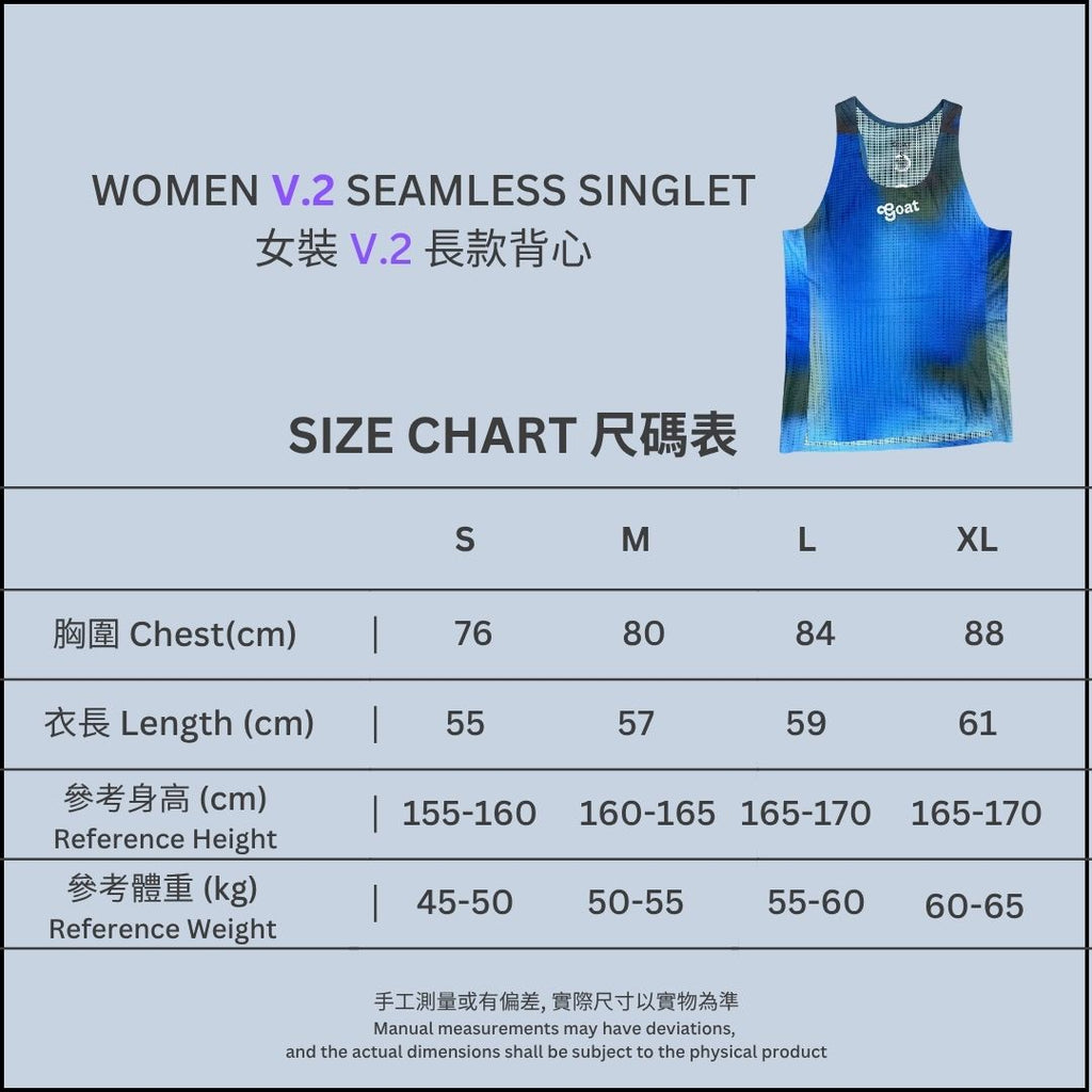女裝無縫背心 - 第二代 - 海嵐