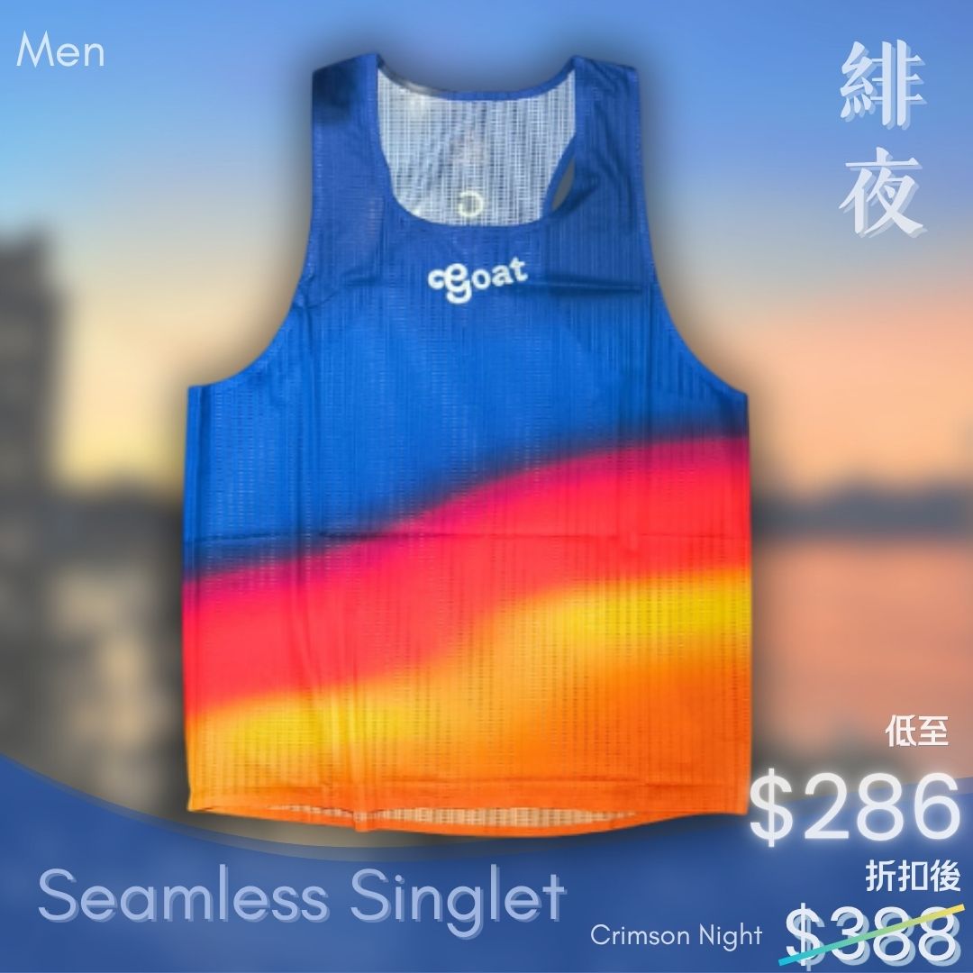 Men's Seamless Singlet - Crimson Night