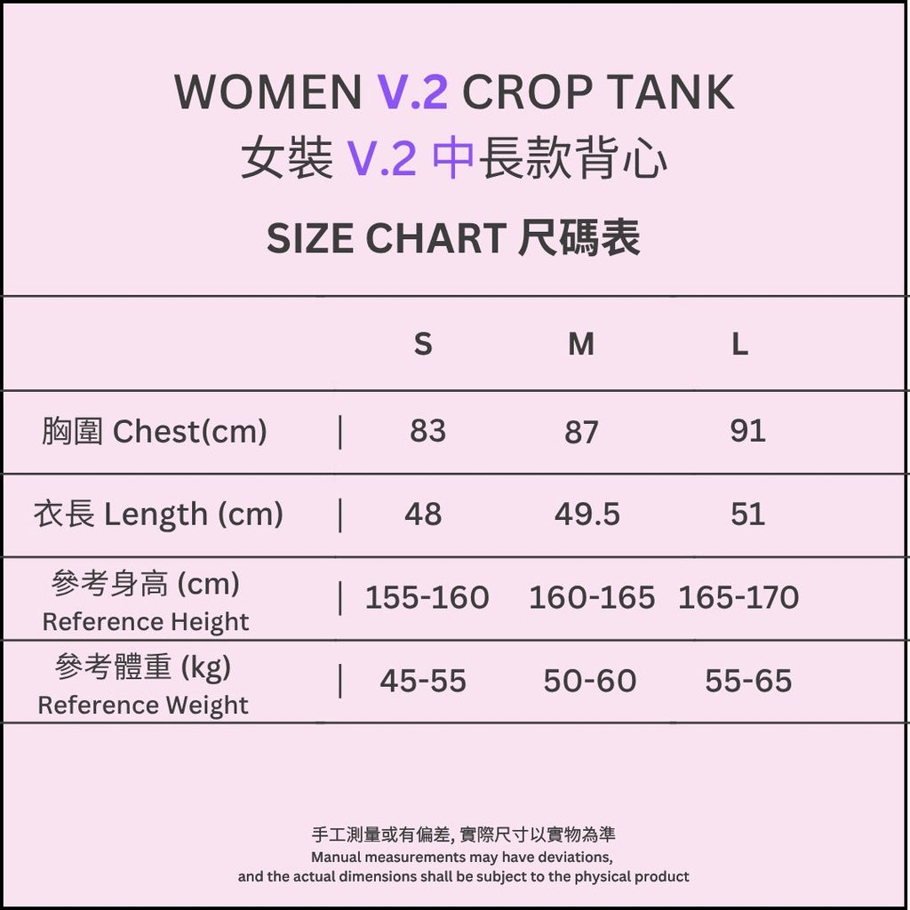 Women's Seamless Crop Tank Version 2 - Peach Mist