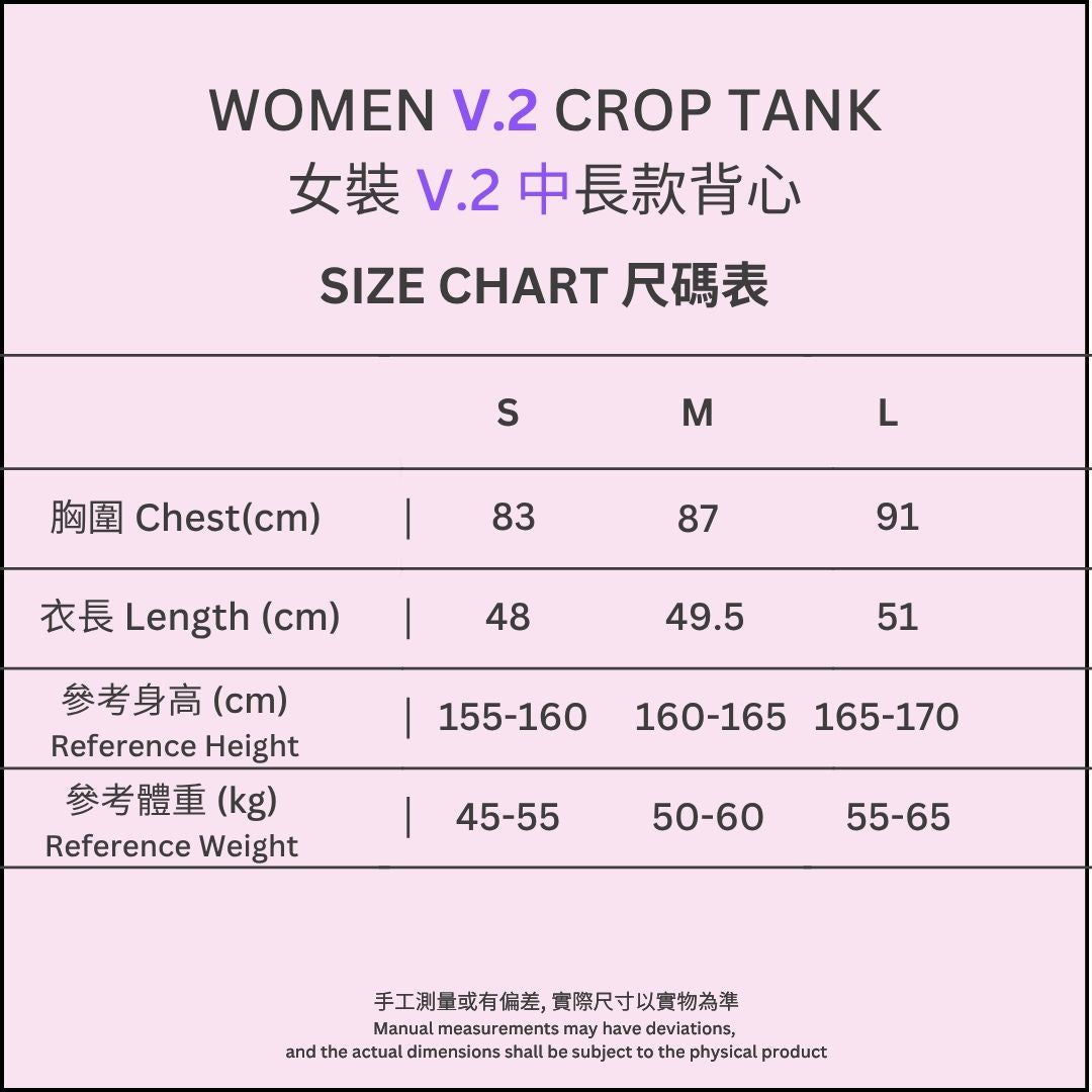 Women's Seamless Crop Tank Version 2 - Peach Mist