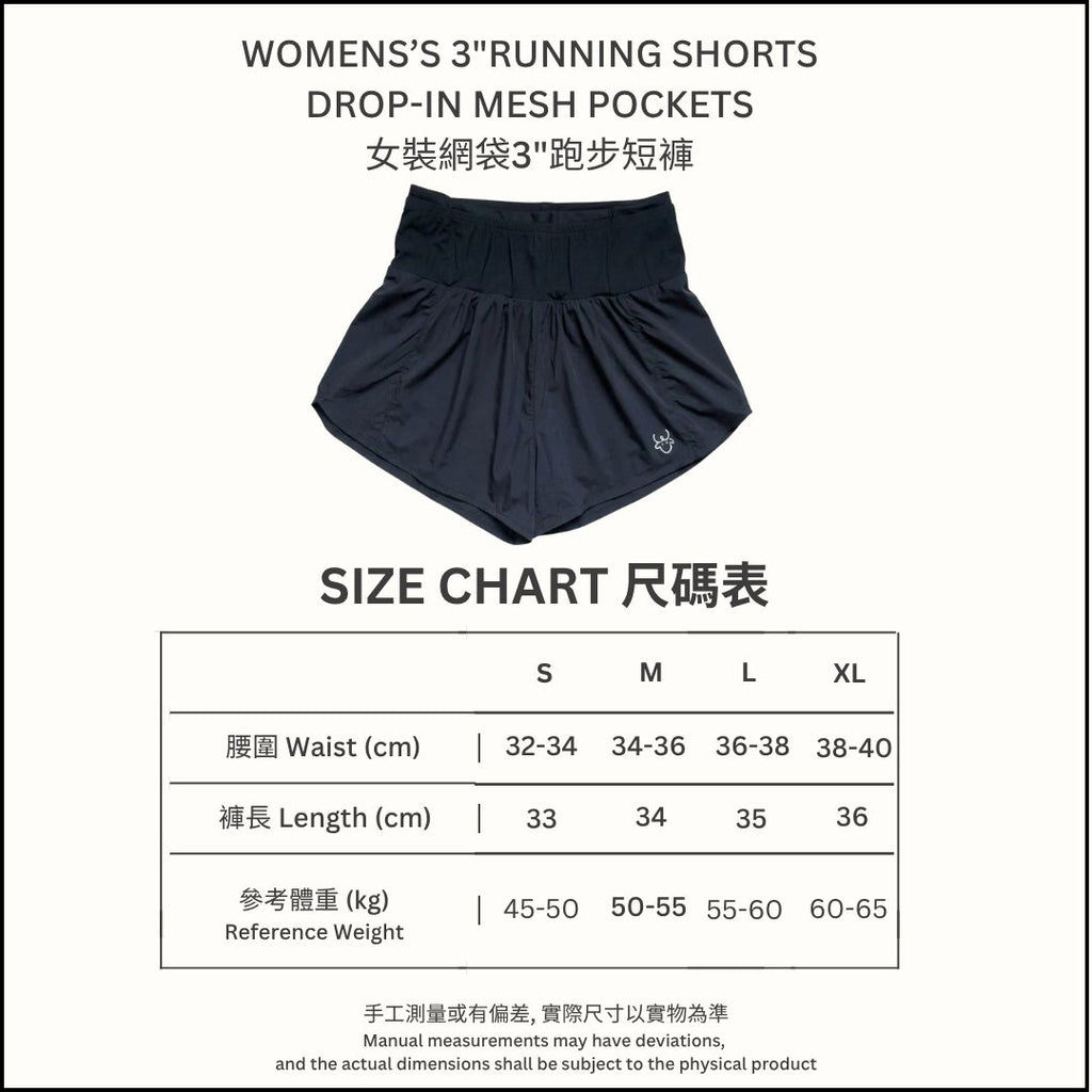 Women’s 3" Running Shorts(with Drop-in mesh pockets)