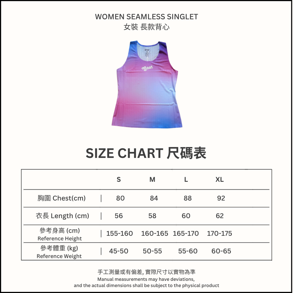 女裝無縫半截背心 - 暮光