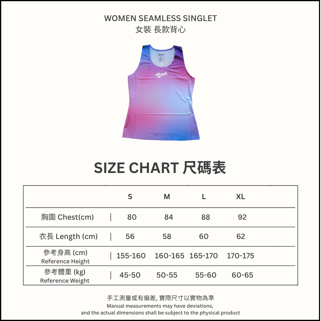 女裝無縫半截背心 - 暮光