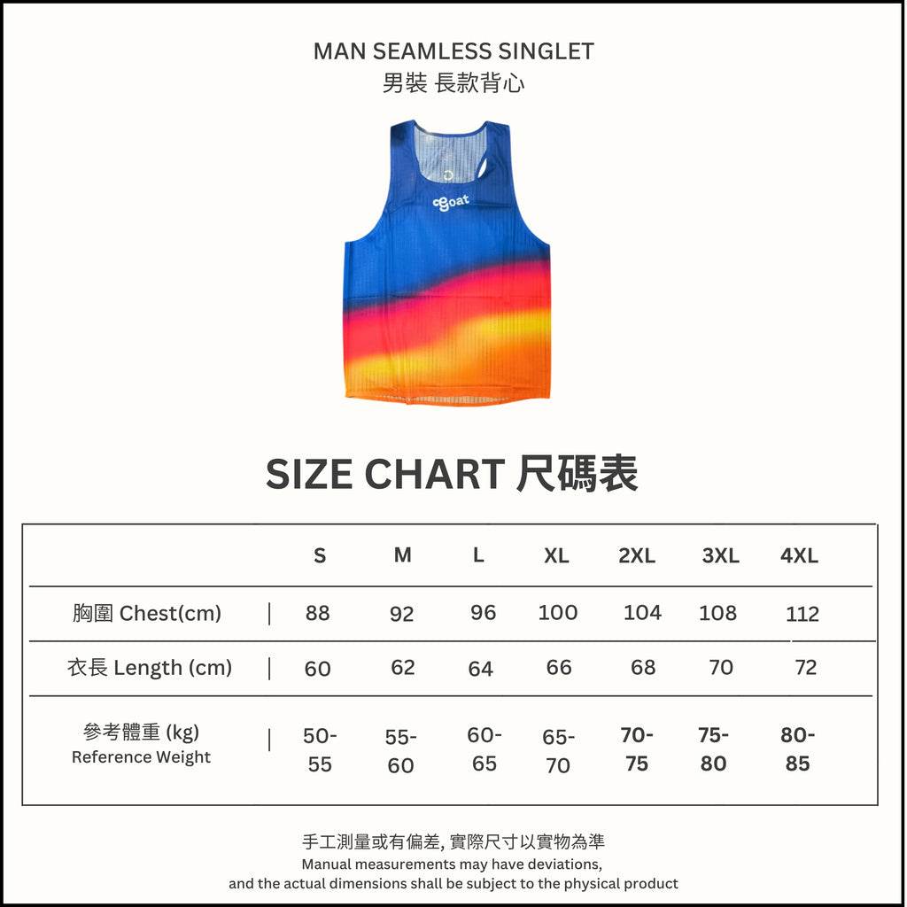男裝無縫背心 - 緋夜