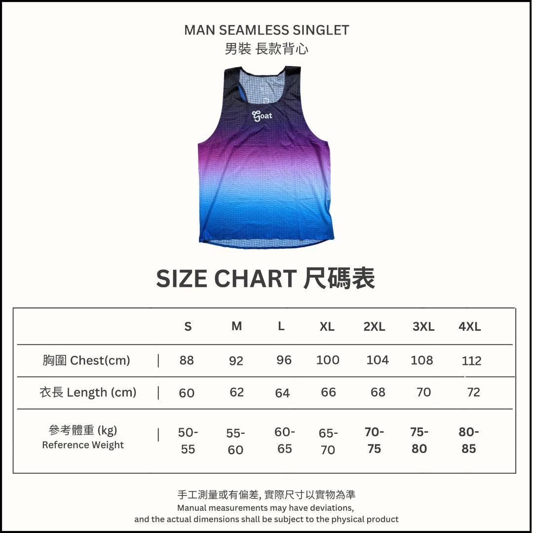 Men's Seamless Singlet - Violet Swell
