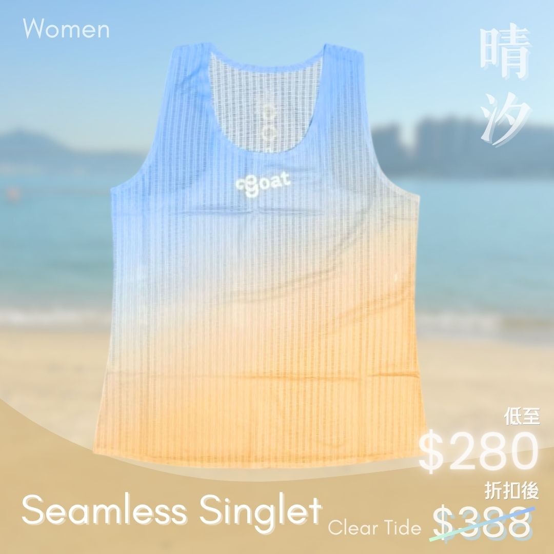 Women's Seamless Singlet - Clear Tide