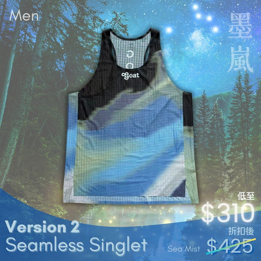 男裝無縫半截背心 - 第二代 - 墨嵐