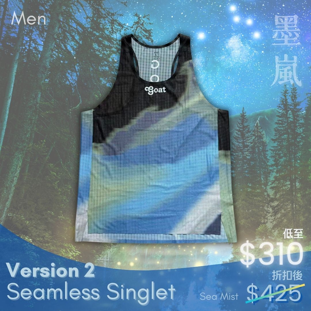 Men's Seamless Singlet Version 2 - Ink Mist