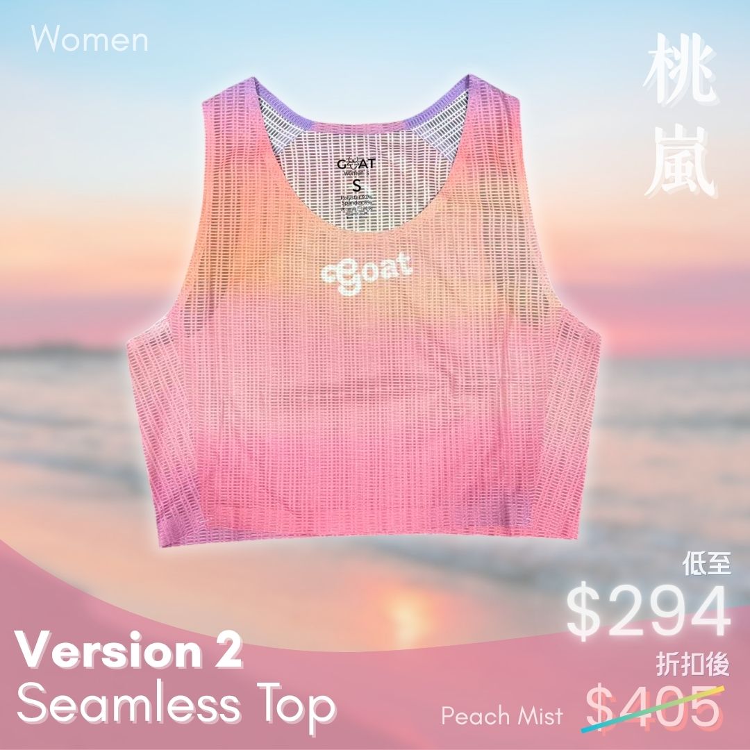 Women's Seamless Top Version 2 - Peach Mist