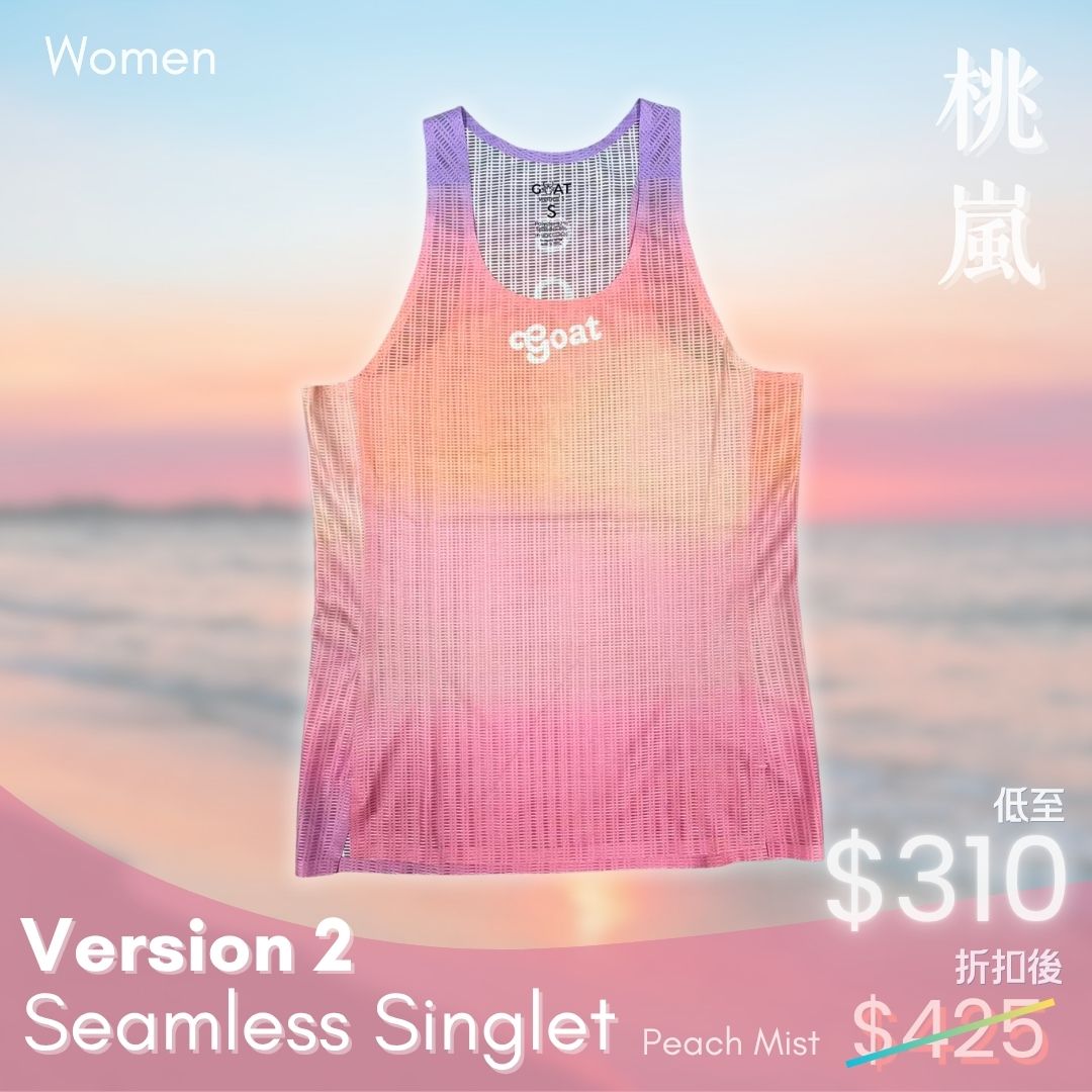 Women's Seamless Singlet Version 2 - Peach Mist