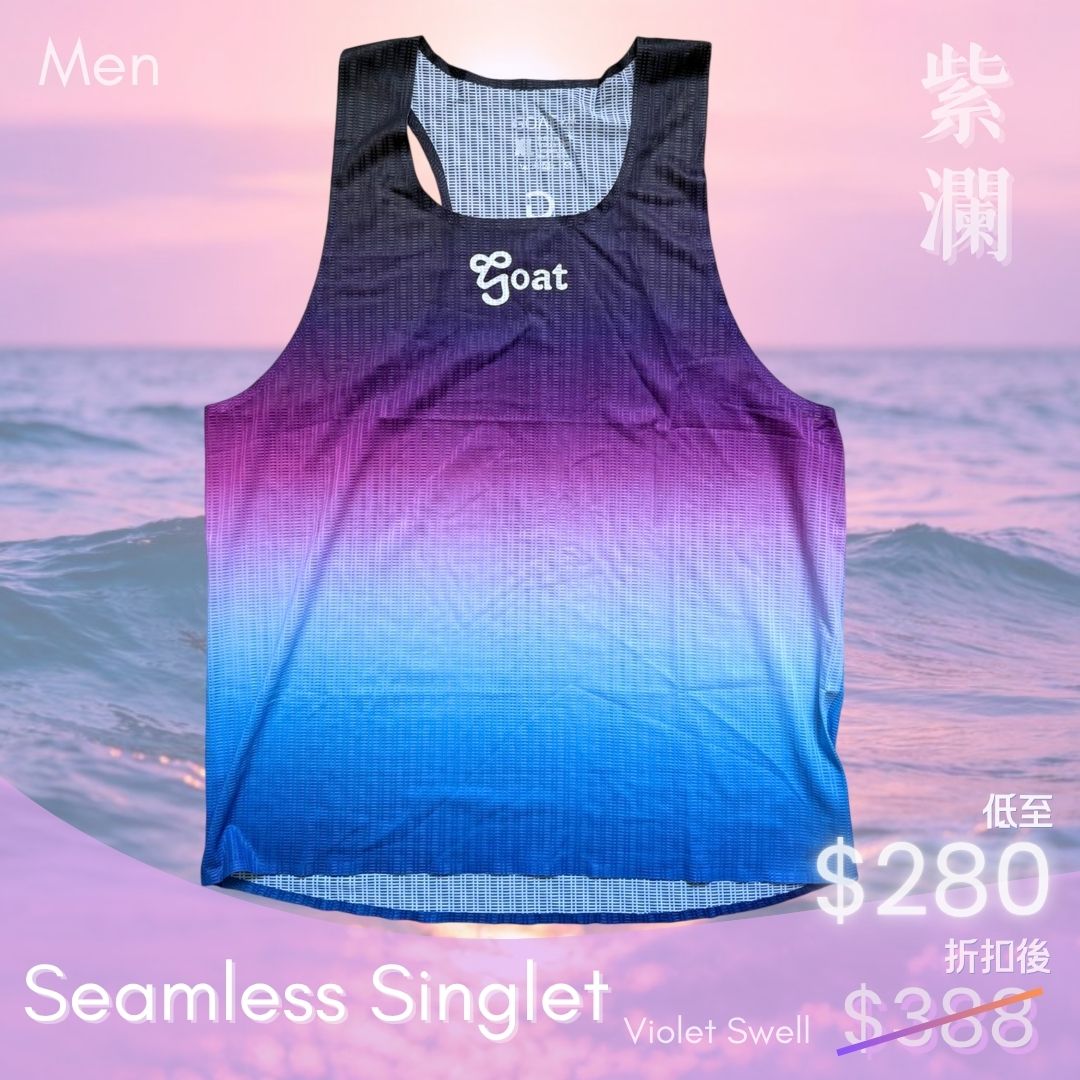 Men's Seamless Singlet - Violet Swell