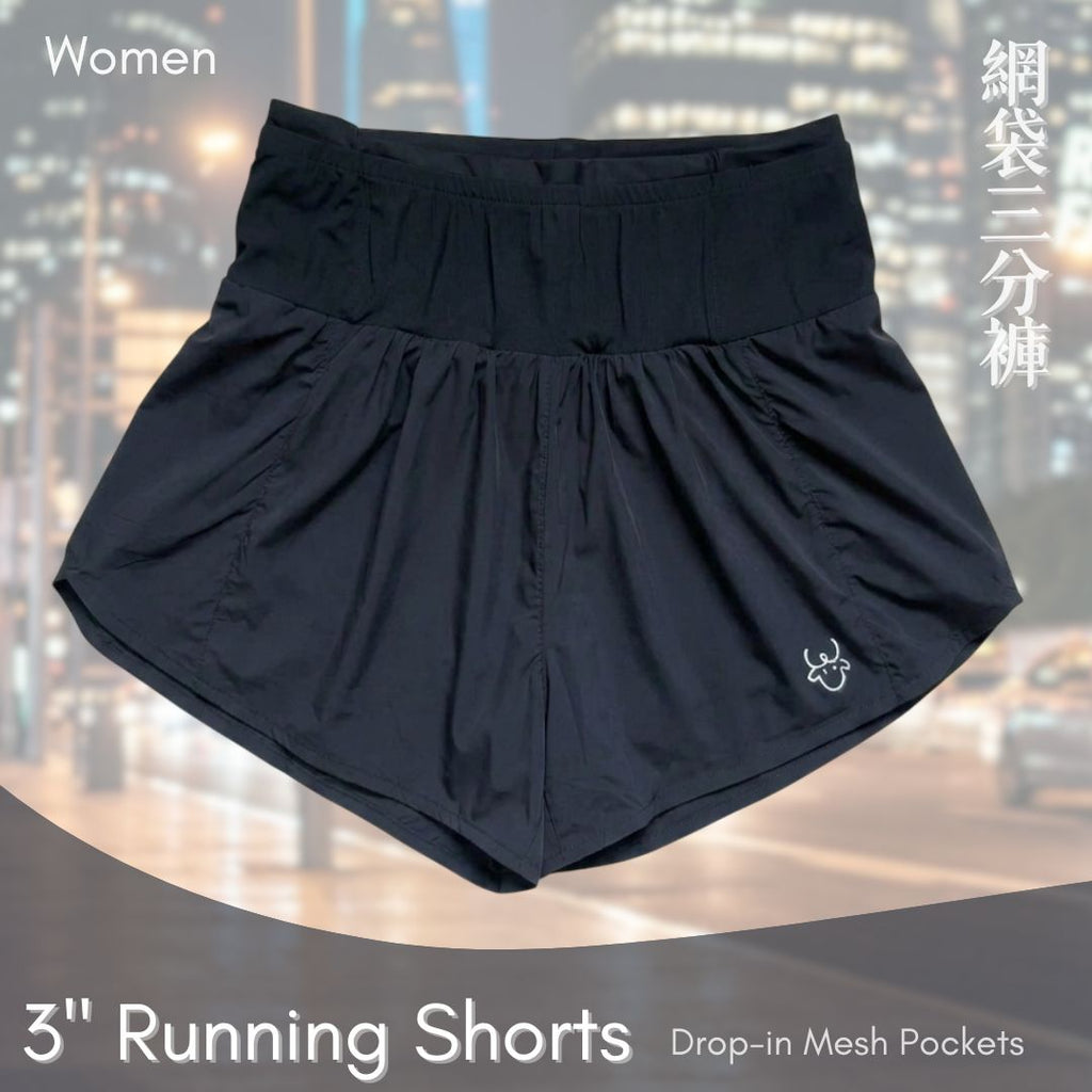 Women’s 3" Running Shorts(with Drop-in mesh pockets)