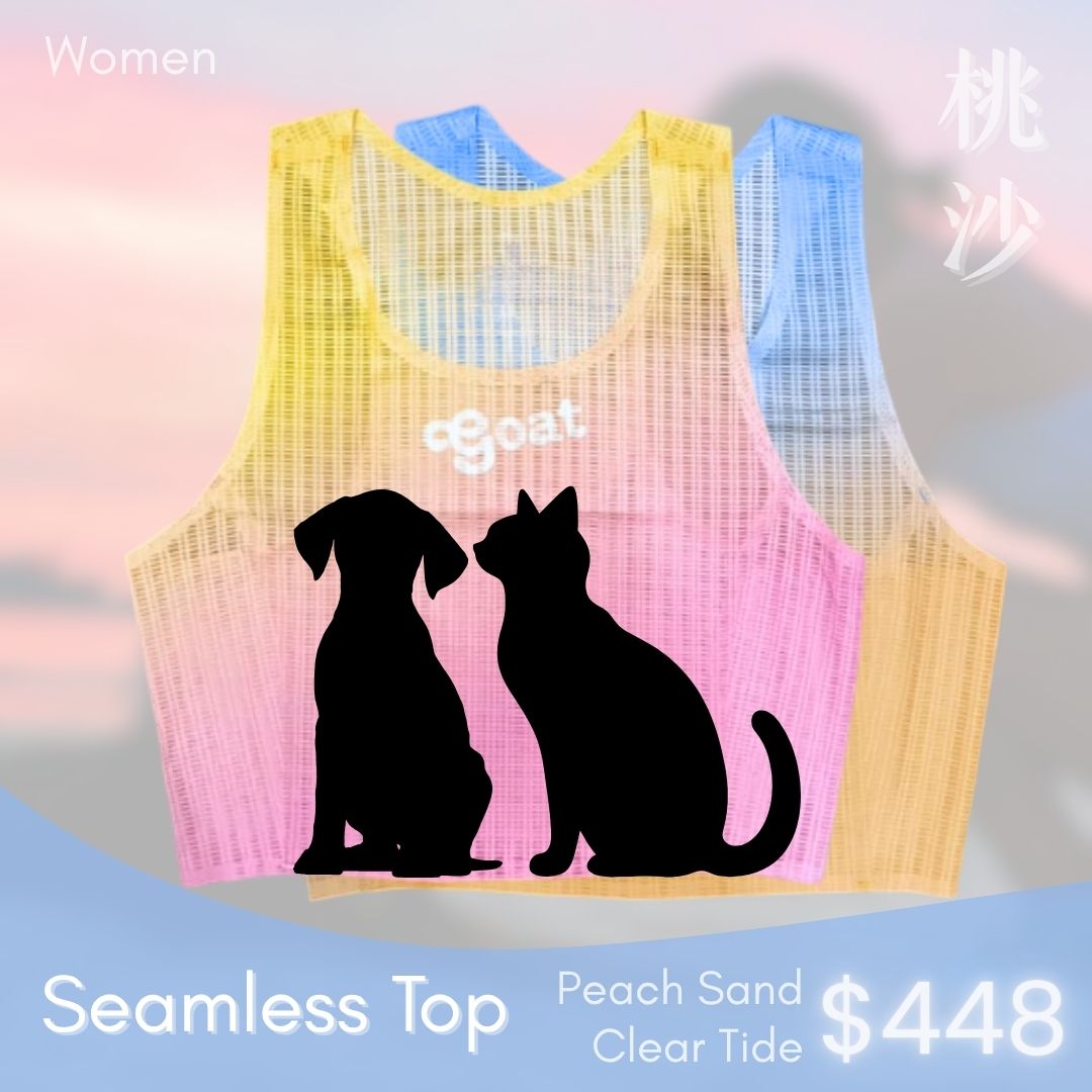 Women's Seamless Top - Bespoke Drawn Pet