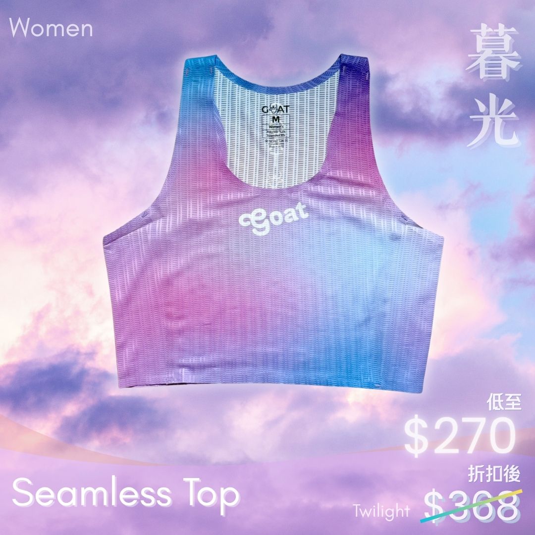 Women's Seamless Top - Twilight