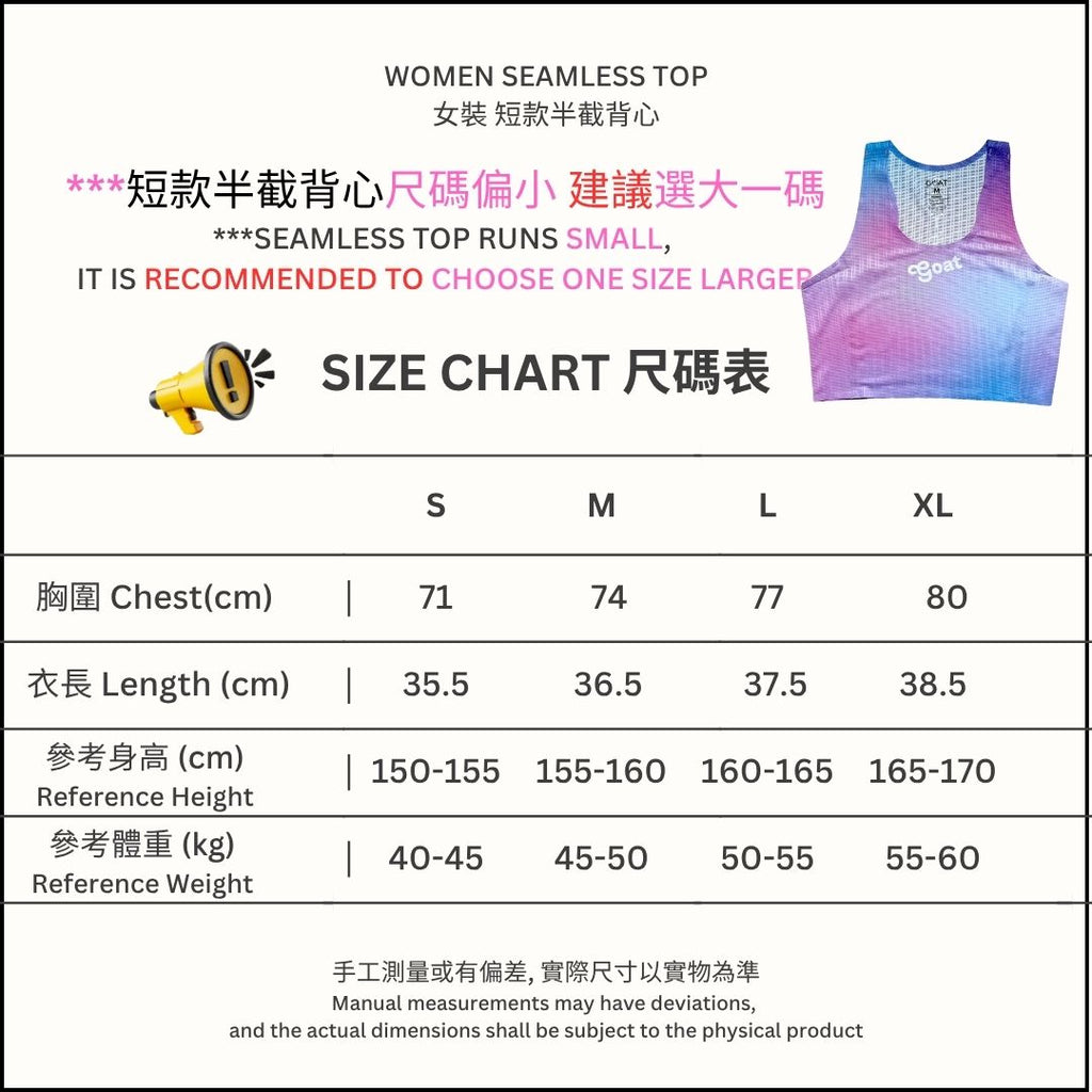 Women's Seamless Top - Twilight