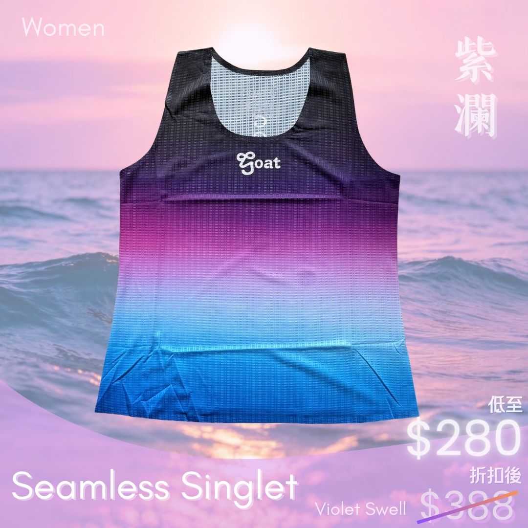 Women's Seamless Singlet - Violet Swell